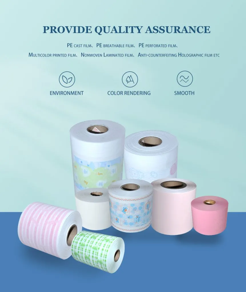 sanitary napkin raw materials